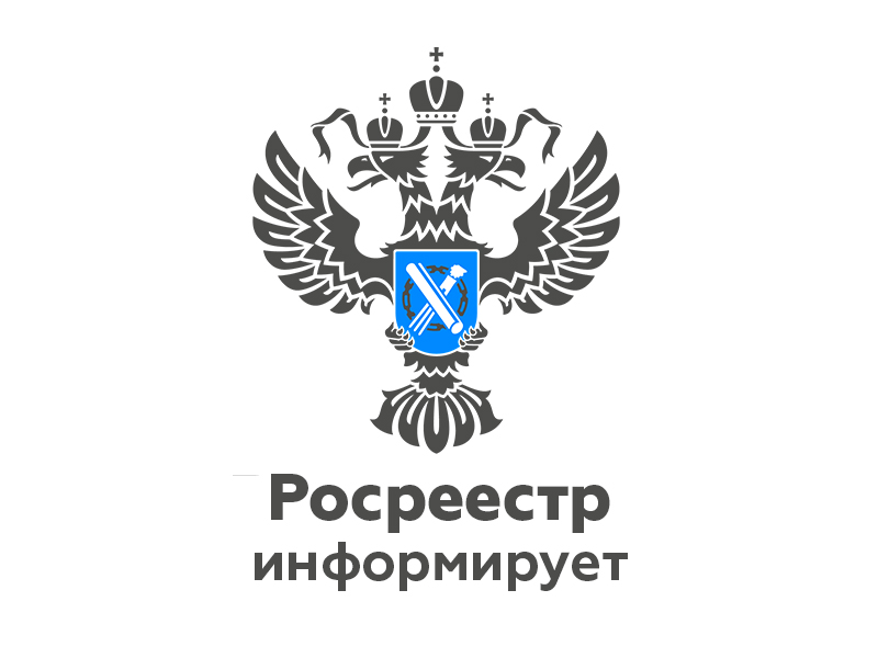 Кадастровая палата по Калужской области оказывает услуги по выездному обслуживанию и курьерской доставке.